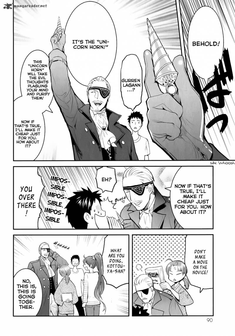 Youkai Apato No Yuuga Na Nichijou Chapter 2 Page 17