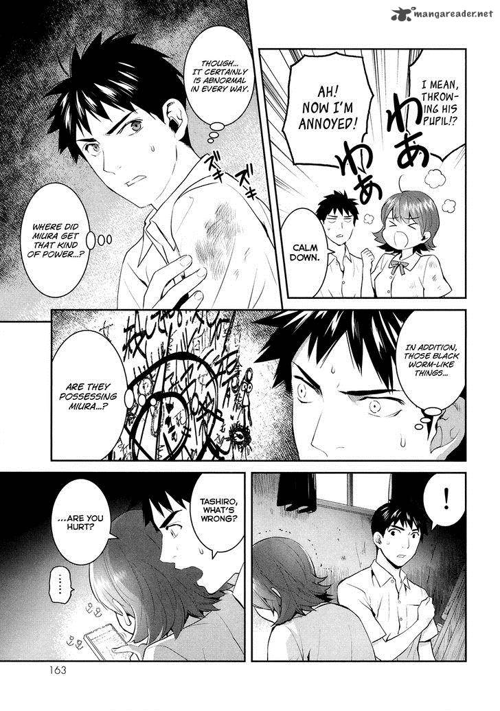 Youkai Apato No Yuuga Na Nichijou Chapter 20 Page 12