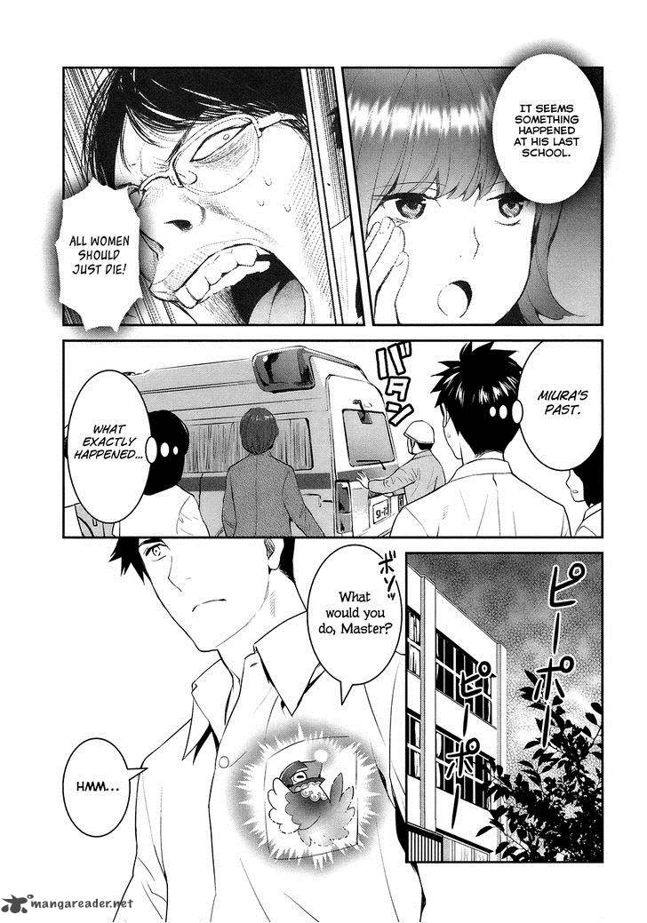 Youkai Apato No Yuuga Na Nichijou Chapter 20 Page 32