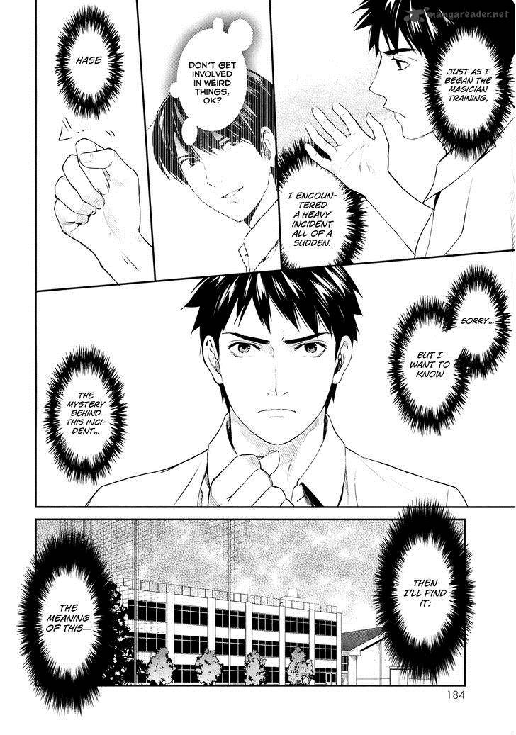 Youkai Apato No Yuuga Na Nichijou Chapter 20 Page 33