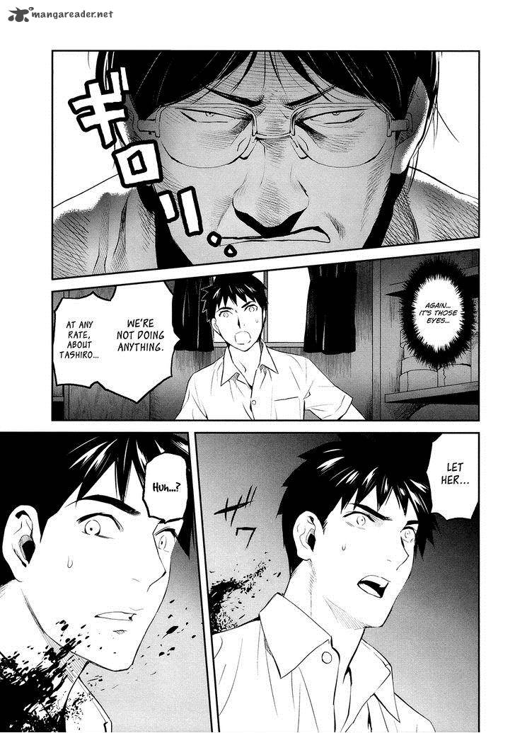 Youkai Apato No Yuuga Na Nichijou Chapter 20 Page 5