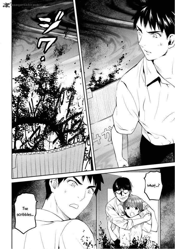 Youkai Apato No Yuuga Na Nichijou Chapter 20 Page 6