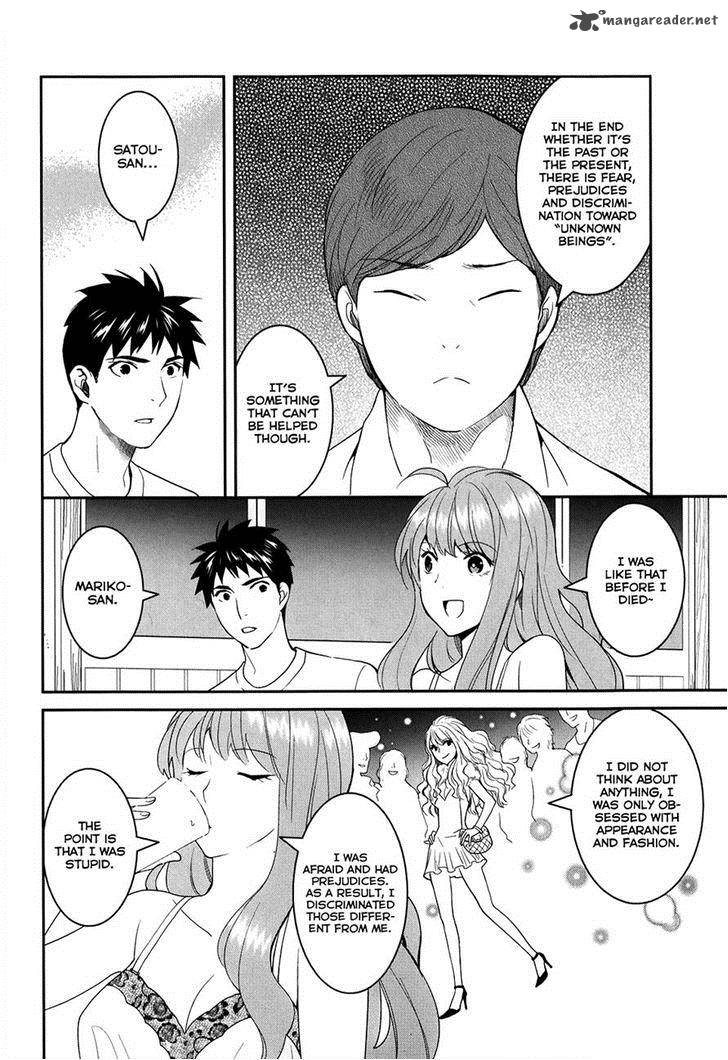 Youkai Apato No Yuuga Na Nichijou Chapter 21 Page 14