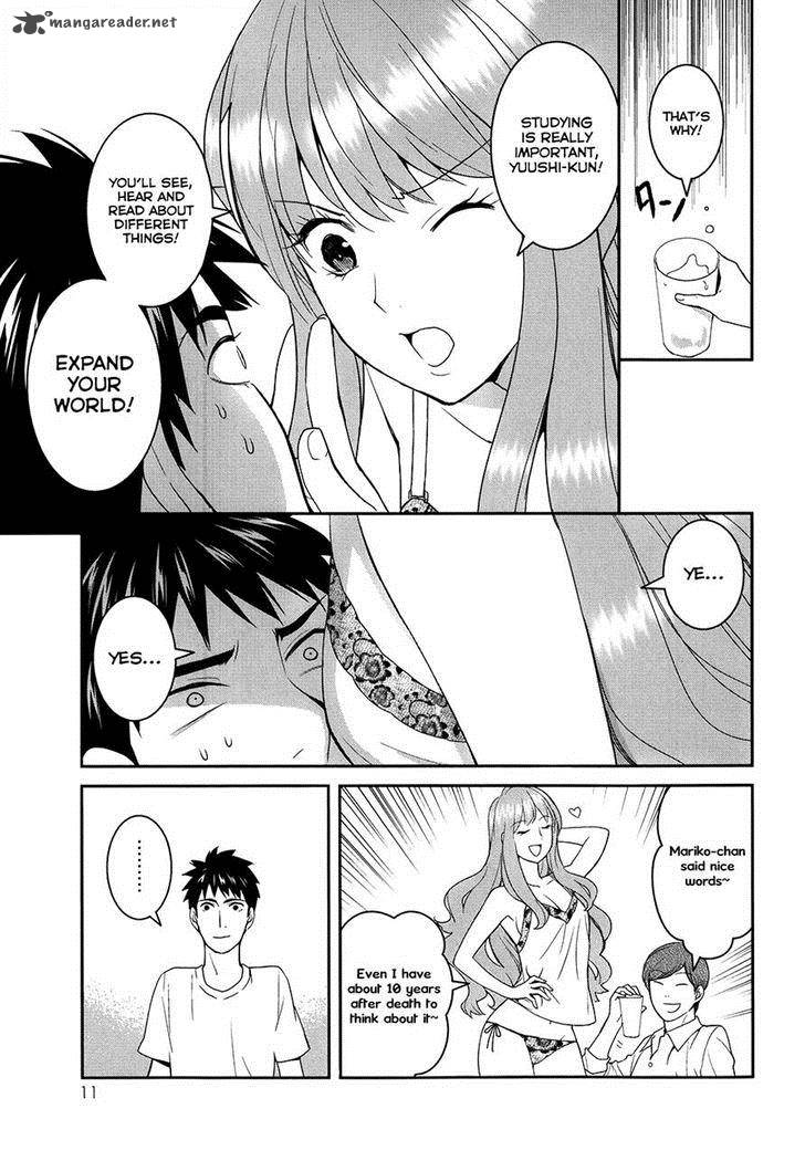 Youkai Apato No Yuuga Na Nichijou Chapter 21 Page 15