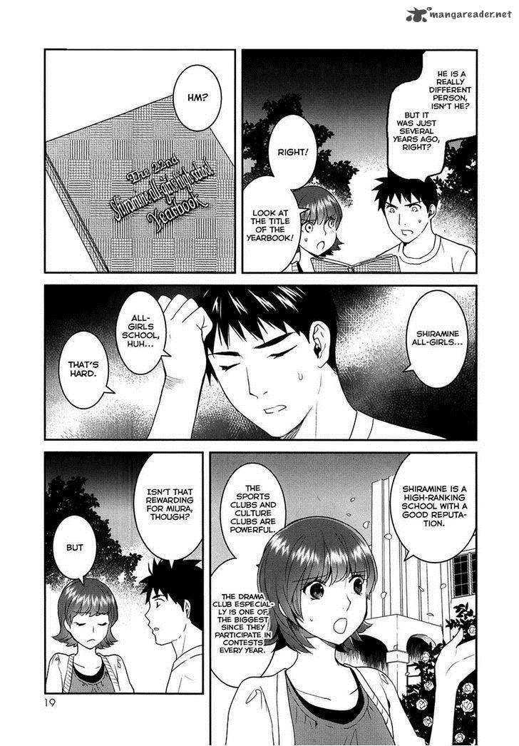 Youkai Apato No Yuuga Na Nichijou Chapter 21 Page 23