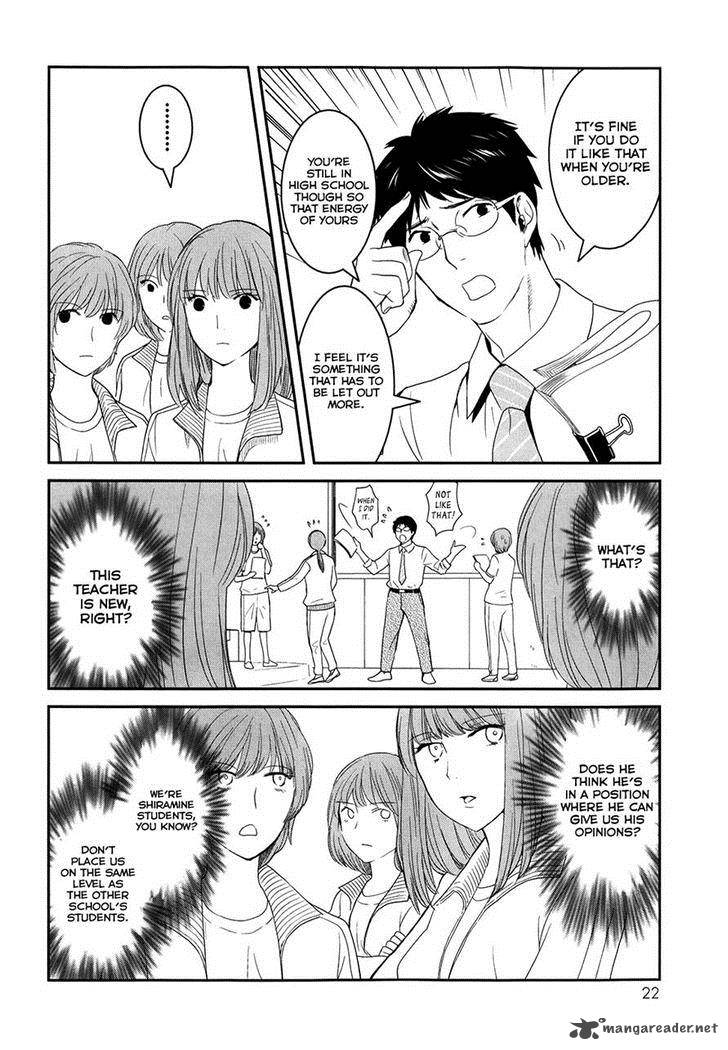 Youkai Apato No Yuuga Na Nichijou Chapter 21 Page 26