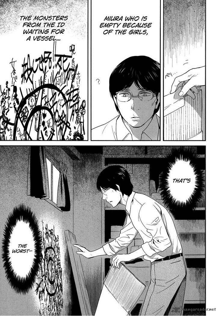 Youkai Apato No Yuuga Na Nichijou Chapter 21 Page 31