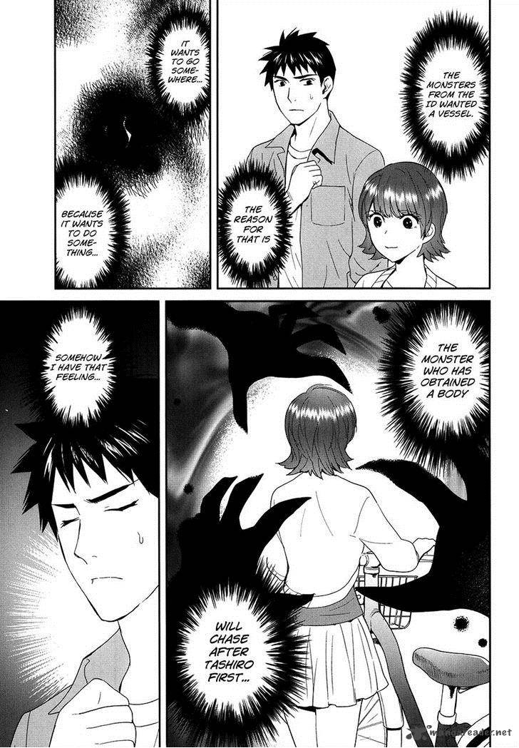 Youkai Apato No Yuuga Na Nichijou Chapter 21 Page 35