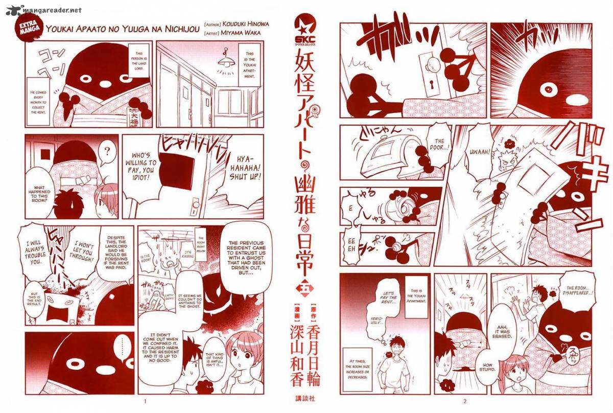 Youkai Apato No Yuuga Na Nichijou Chapter 21 Page 4