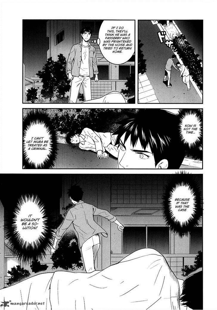 Youkai Apato No Yuuga Na Nichijou Chapter 21 Page 44