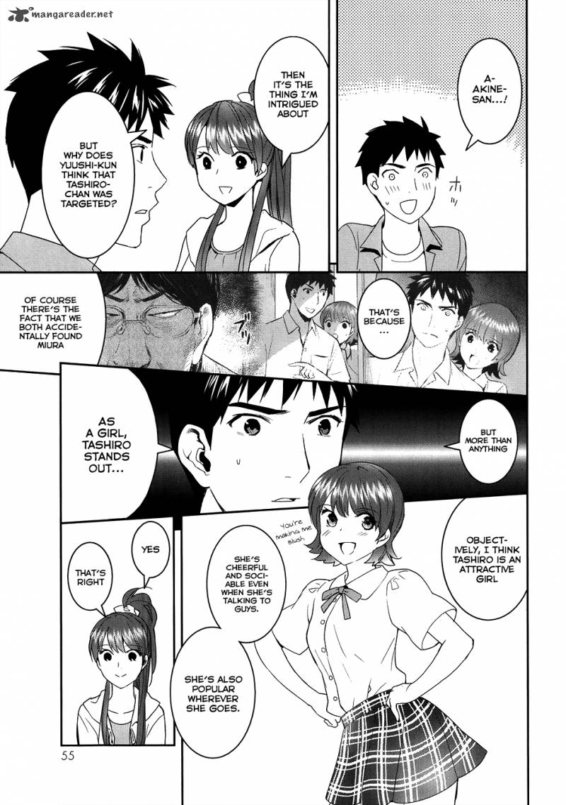 Youkai Apato No Yuuga Na Nichijou Chapter 22 Page 10