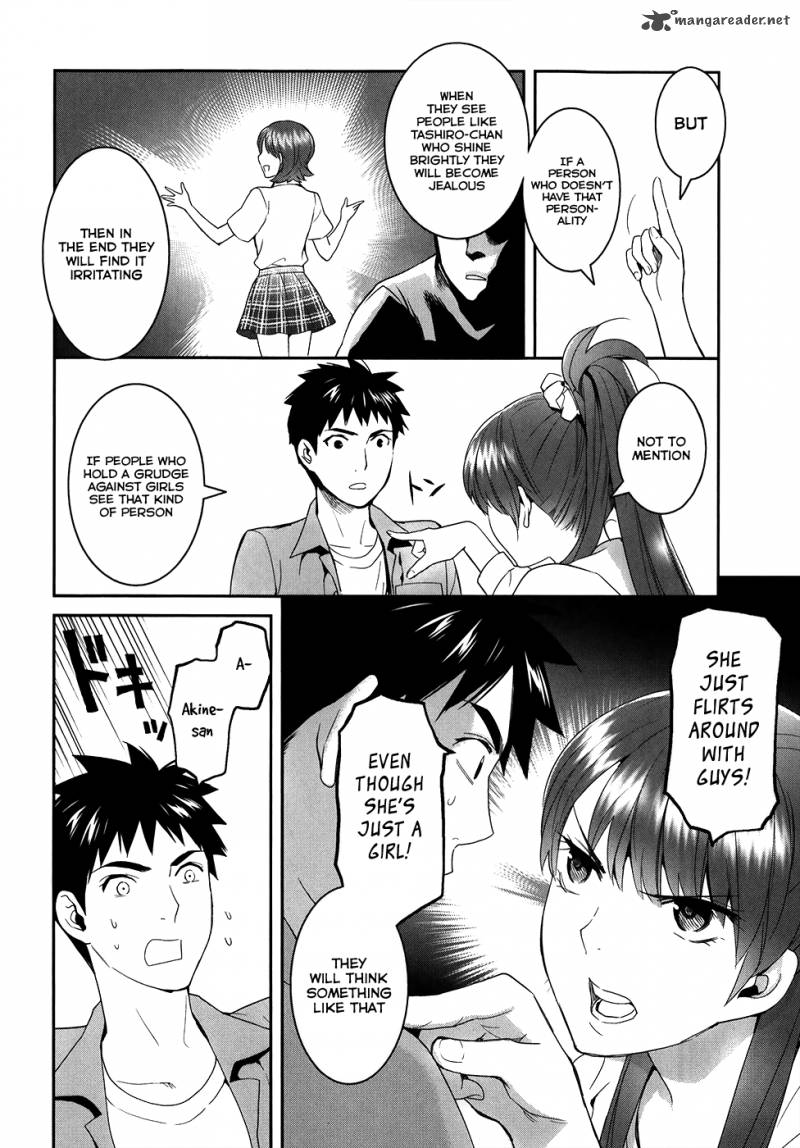 Youkai Apato No Yuuga Na Nichijou Chapter 22 Page 11