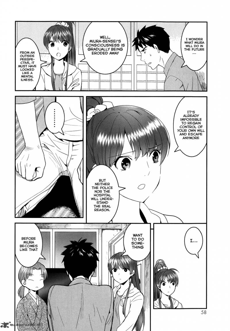 Youkai Apato No Yuuga Na Nichijou Chapter 22 Page 13