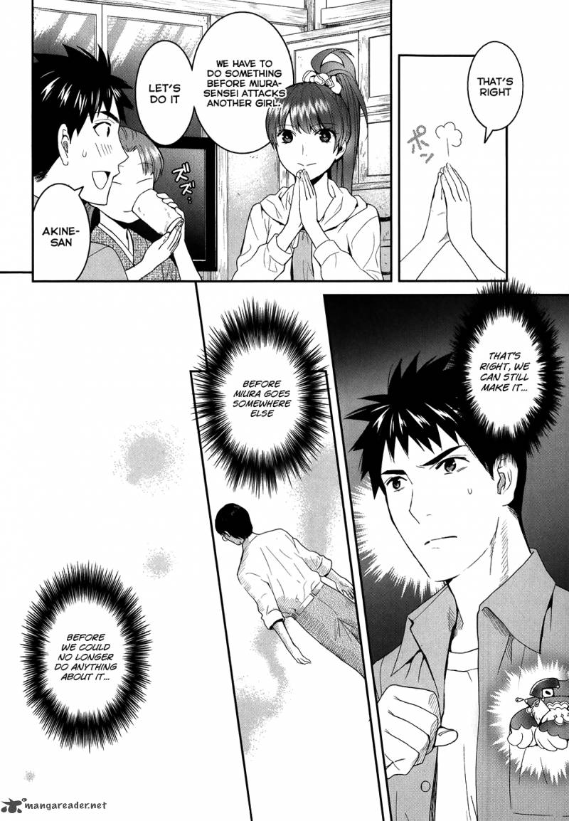 Youkai Apato No Yuuga Na Nichijou Chapter 22 Page 15