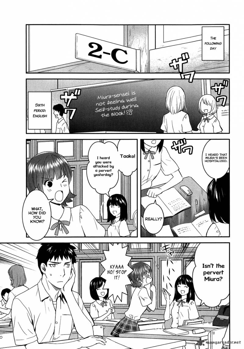 Youkai Apato No Yuuga Na Nichijou Chapter 22 Page 16
