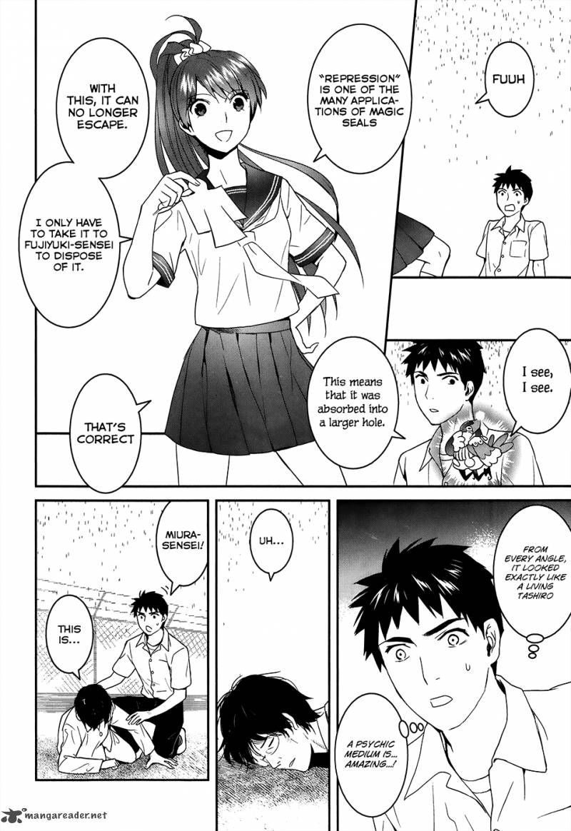 Youkai Apato No Yuuga Na Nichijou Chapter 22 Page 35