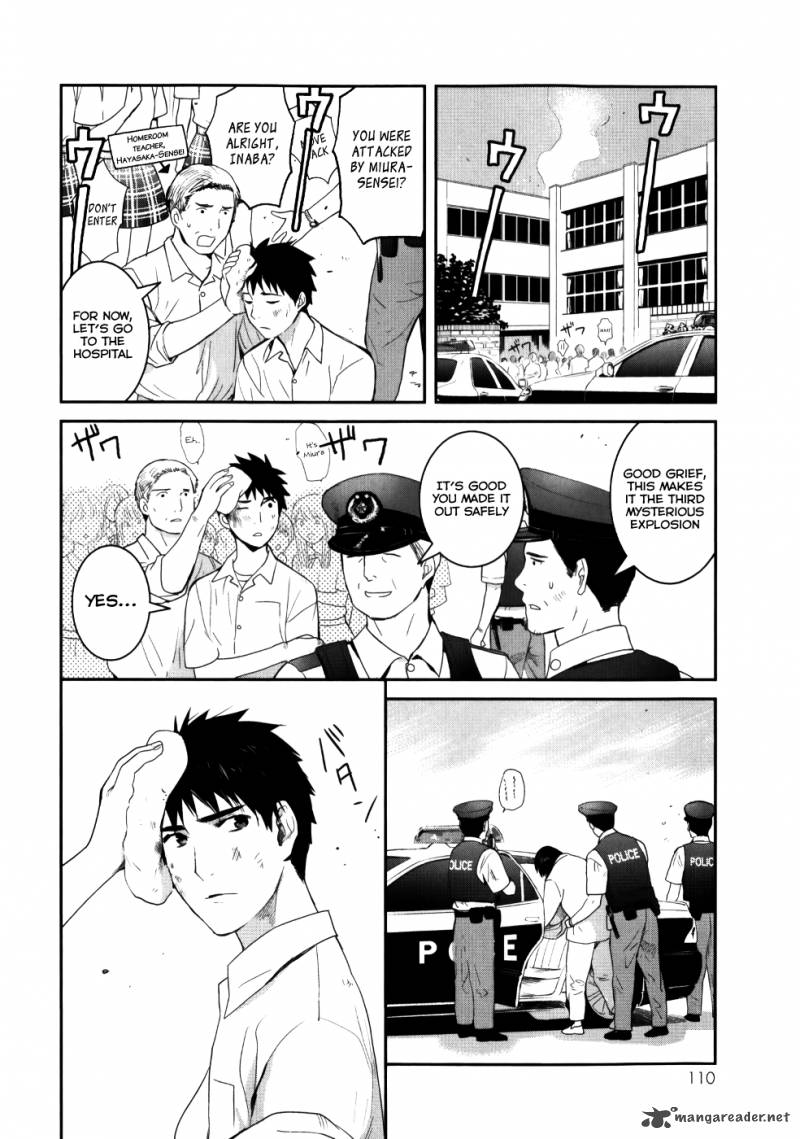 Youkai Apato No Yuuga Na Nichijou Chapter 23 Page 22