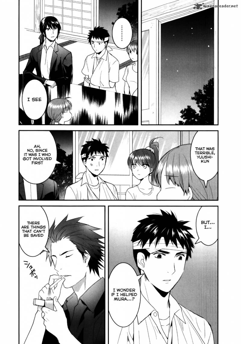 Youkai Apato No Yuuga Na Nichijou Chapter 23 Page 26