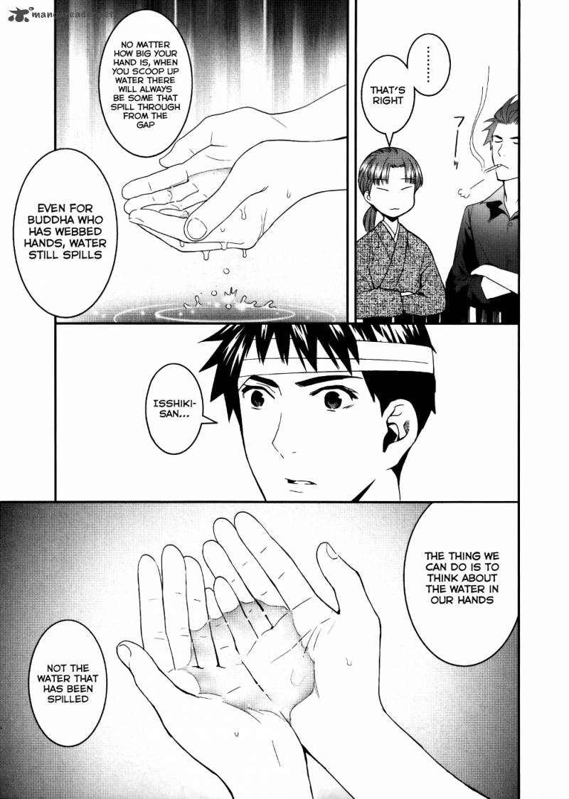 Youkai Apato No Yuuga Na Nichijou Chapter 23 Page 27