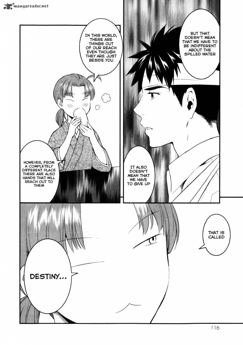 Youkai Apato No Yuuga Na Nichijou Chapter 23 Page 28