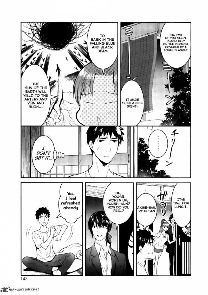Youkai Apato No Yuuga Na Nichijou Chapter 24 Page 19