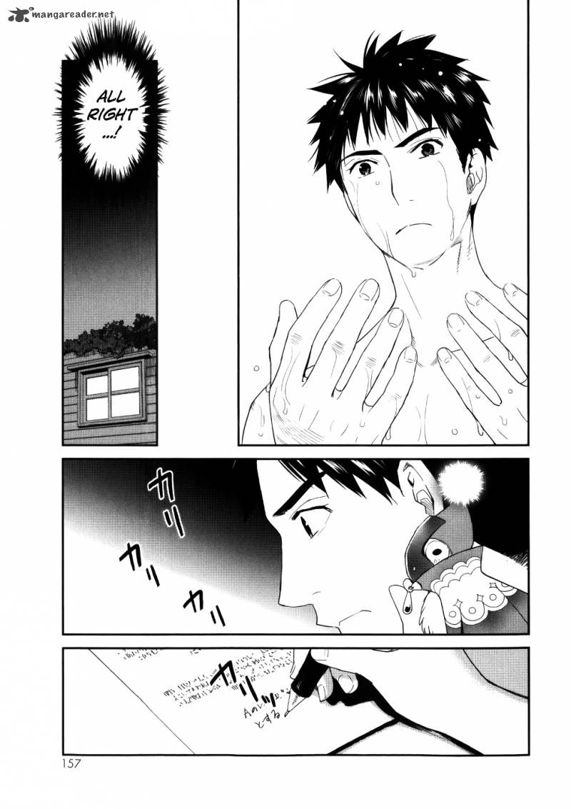 Youkai Apato No Yuuga Na Nichijou Chapter 24 Page 33