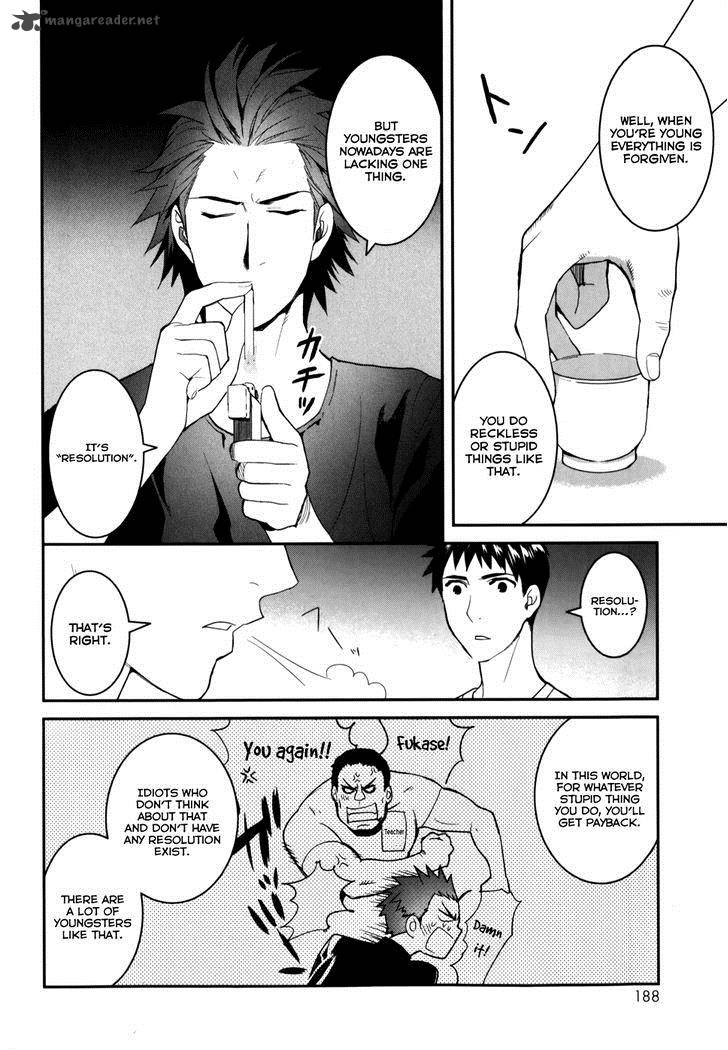 Youkai Apato No Yuuga Na Nichijou Chapter 25 Page 26