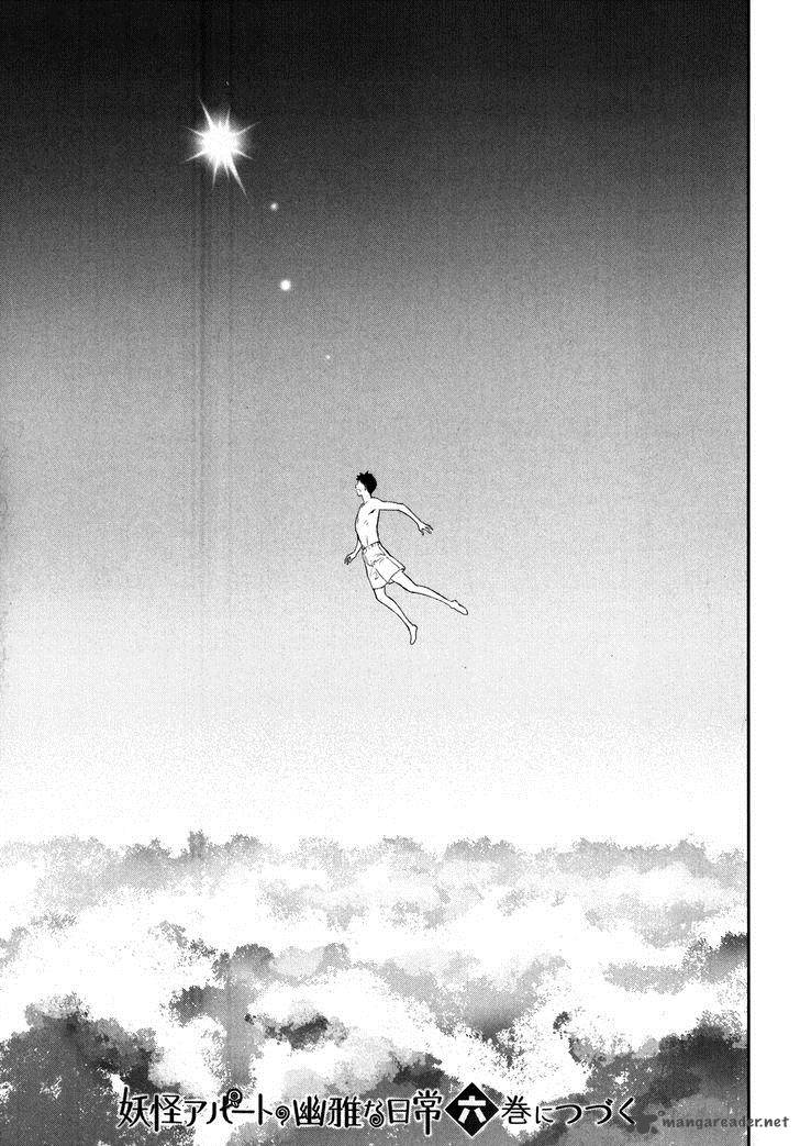 Youkai Apato No Yuuga Na Nichijou Chapter 25 Page 34