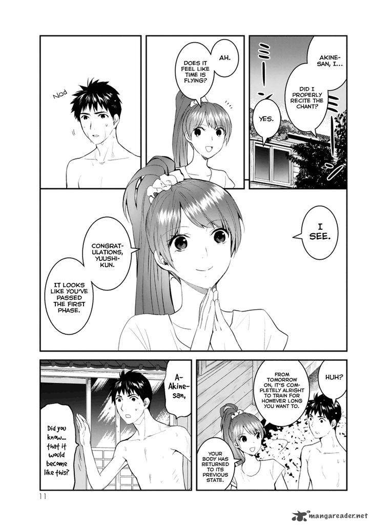 Youkai Apato No Yuuga Na Nichijou Chapter 26 Page 15