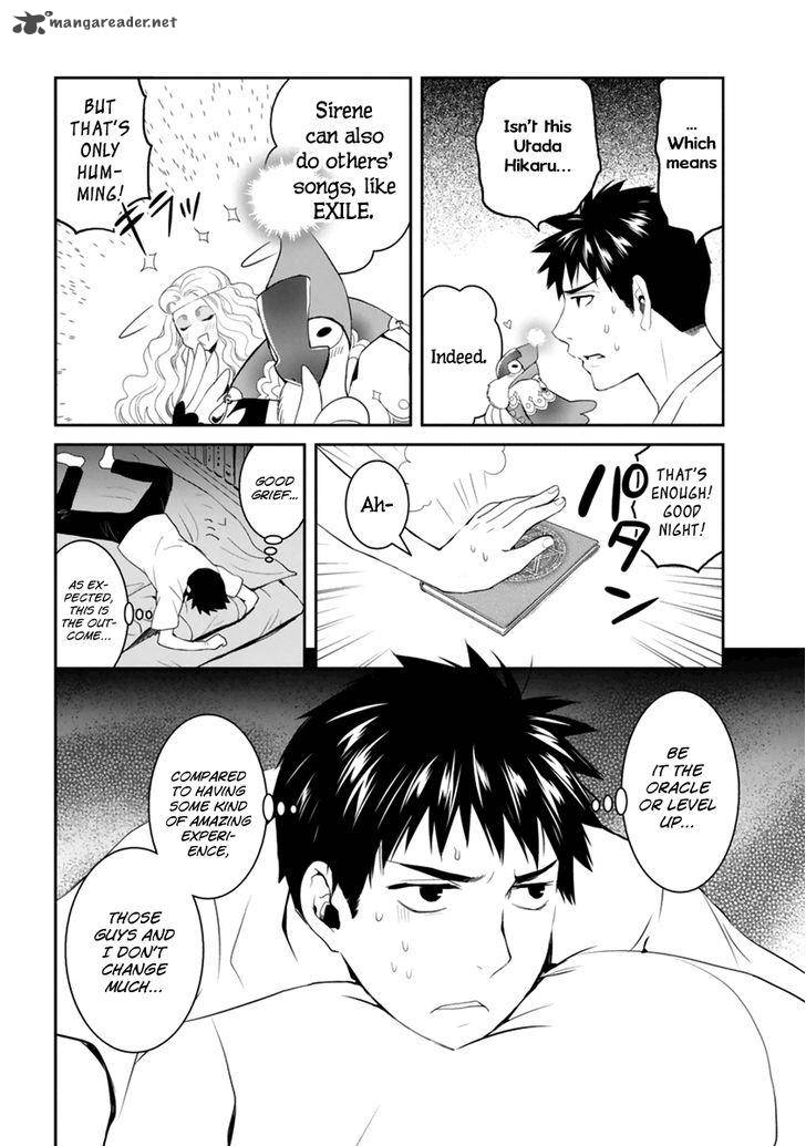 Youkai Apato No Yuuga Na Nichijou Chapter 26 Page 40