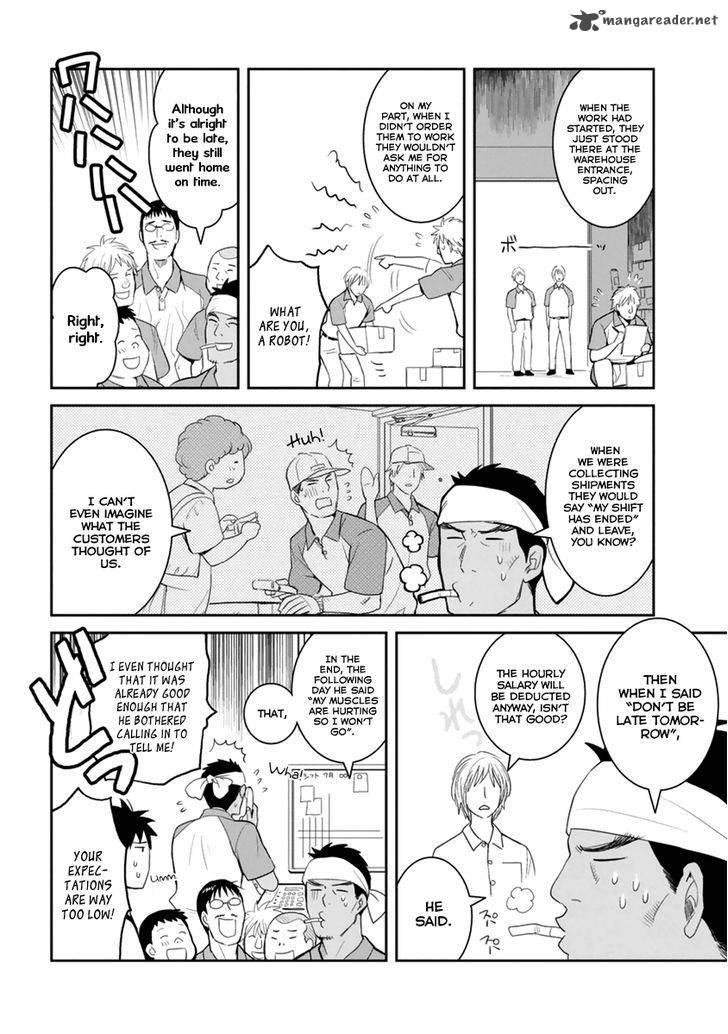 Youkai Apato No Yuuga Na Nichijou Chapter 27 Page 12