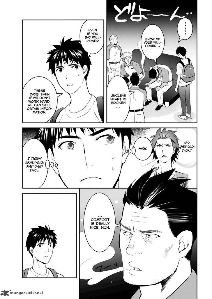 Youkai Apato No Yuuga Na Nichijou Chapter 27 Page 13