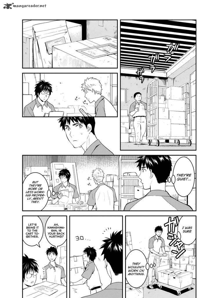 Youkai Apato No Yuuga Na Nichijou Chapter 27 Page 17