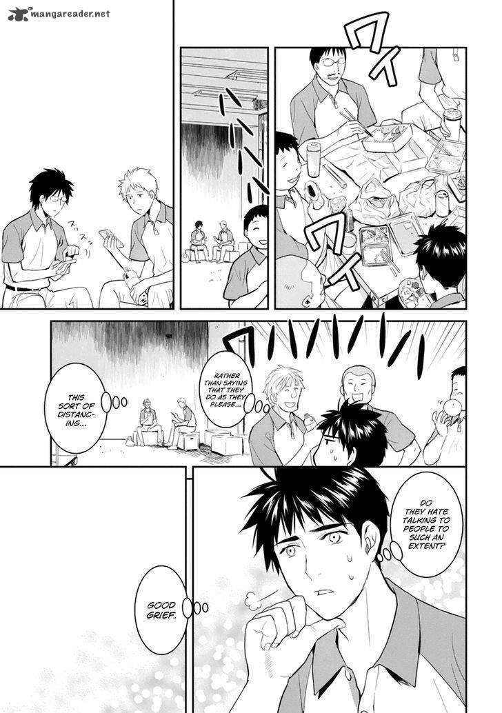 Youkai Apato No Yuuga Na Nichijou Chapter 27 Page 19