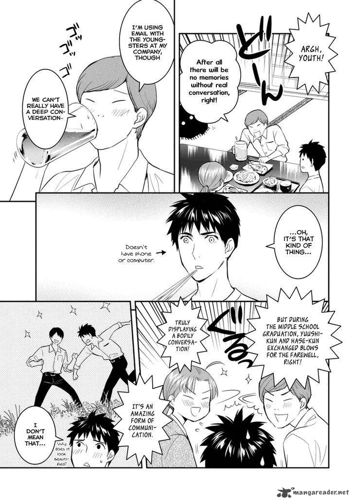 Youkai Apato No Yuuga Na Nichijou Chapter 27 Page 31
