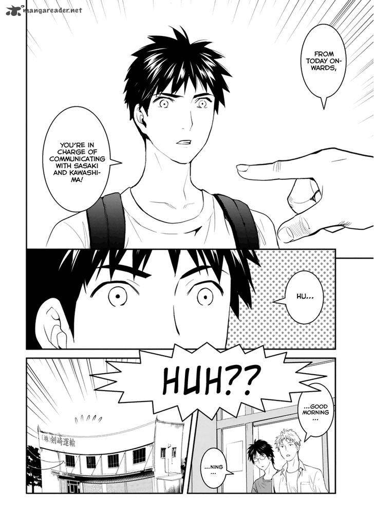 Youkai Apato No Yuuga Na Nichijou Chapter 27 Page 34
