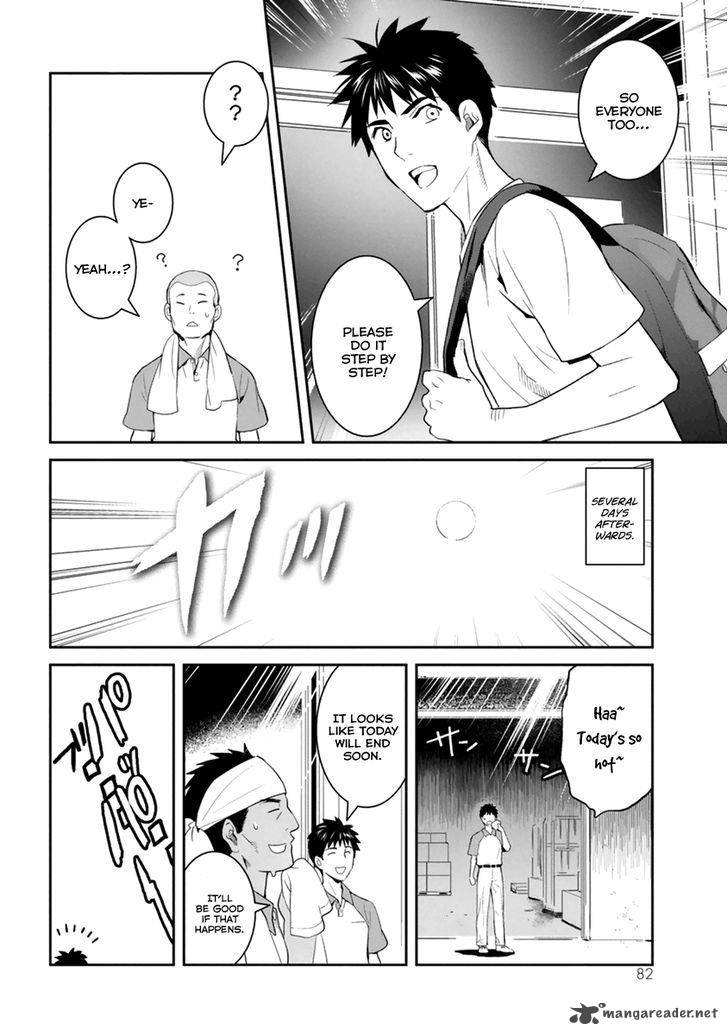 Youkai Apato No Yuuga Na Nichijou Chapter 28 Page 14