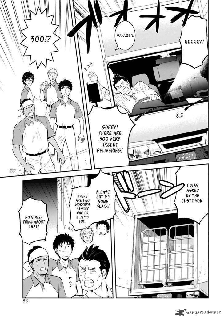 Youkai Apato No Yuuga Na Nichijou Chapter 28 Page 15