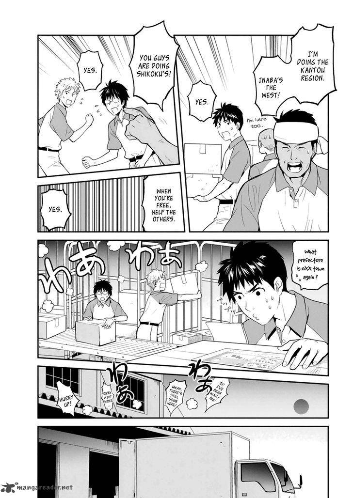 Youkai Apato No Yuuga Na Nichijou Chapter 28 Page 17