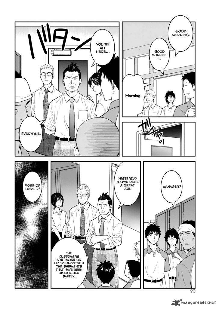 Youkai Apato No Yuuga Na Nichijou Chapter 28 Page 22