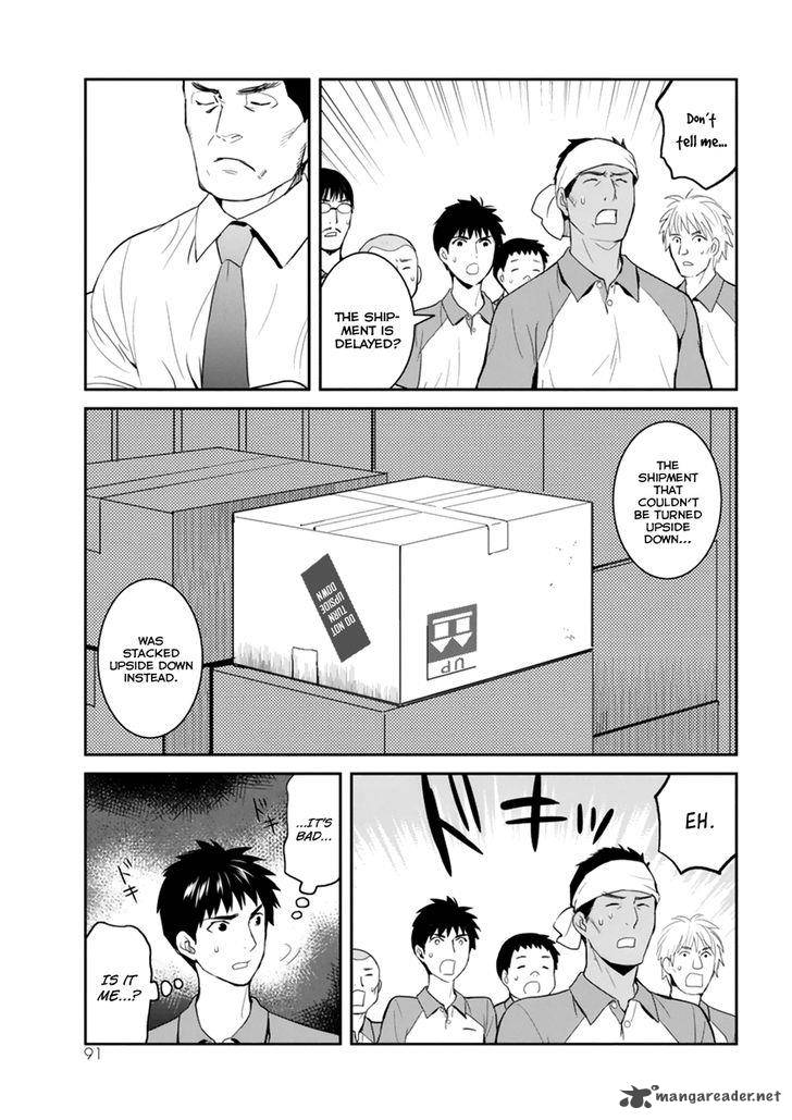 Youkai Apato No Yuuga Na Nichijou Chapter 28 Page 23