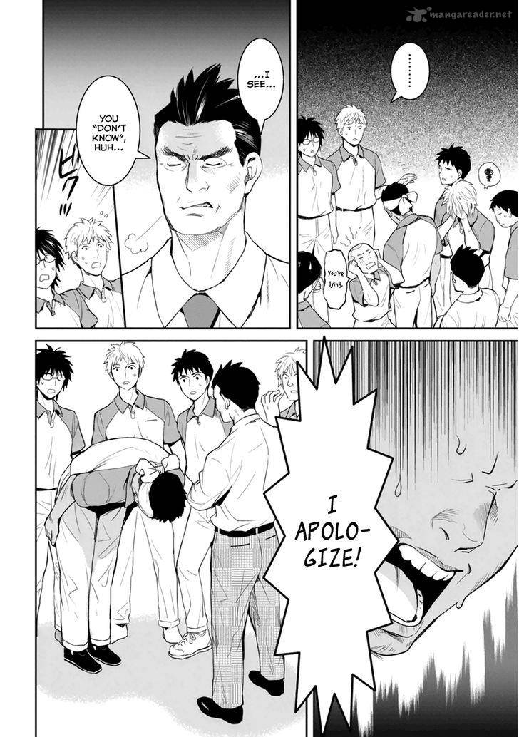 Youkai Apato No Yuuga Na Nichijou Chapter 28 Page 26