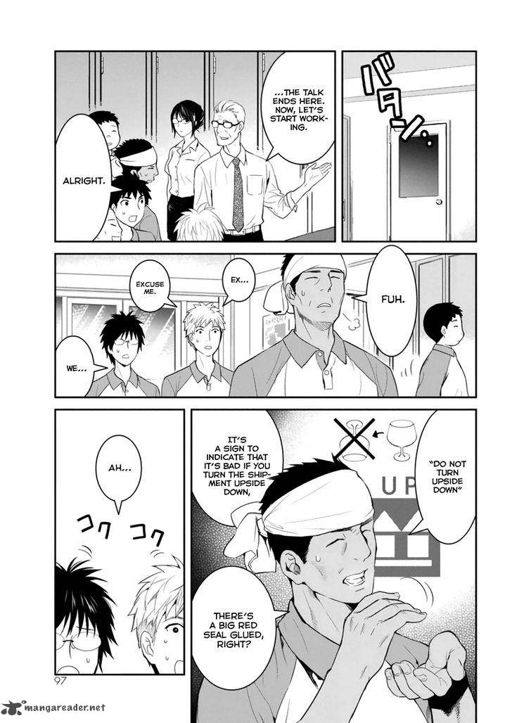 Youkai Apato No Yuuga Na Nichijou Chapter 28 Page 29