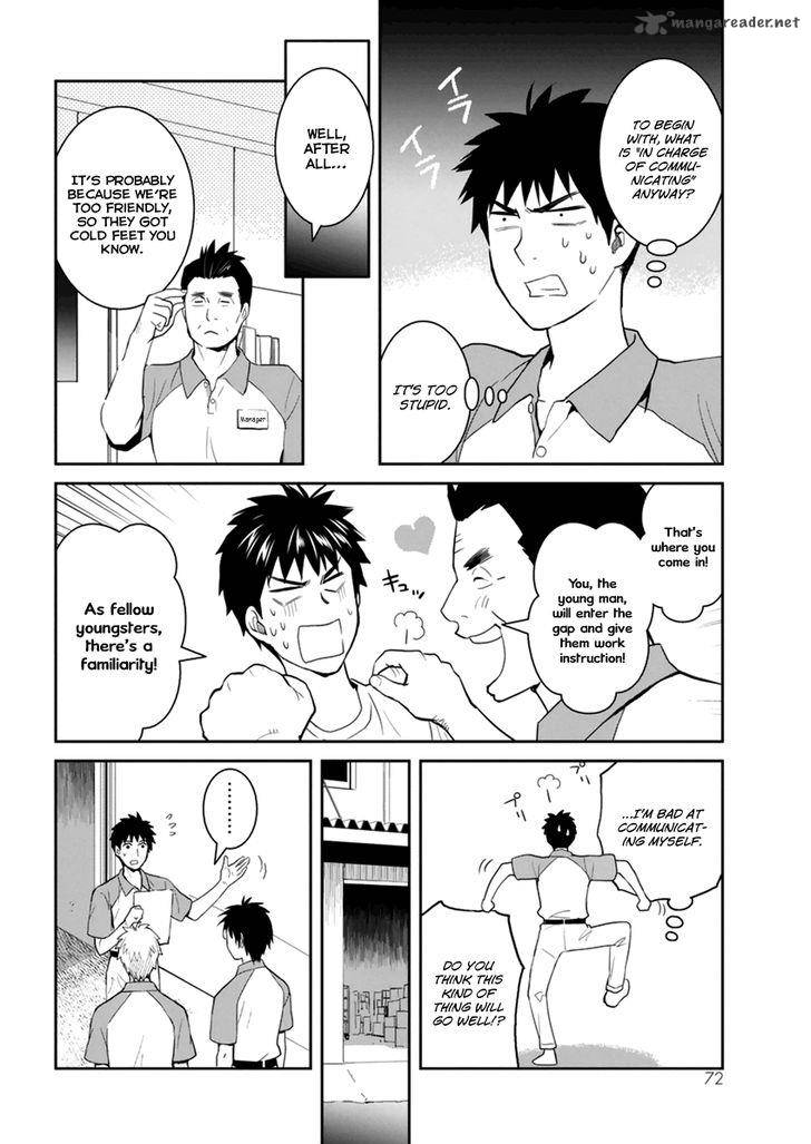 Youkai Apato No Yuuga Na Nichijou Chapter 28 Page 4