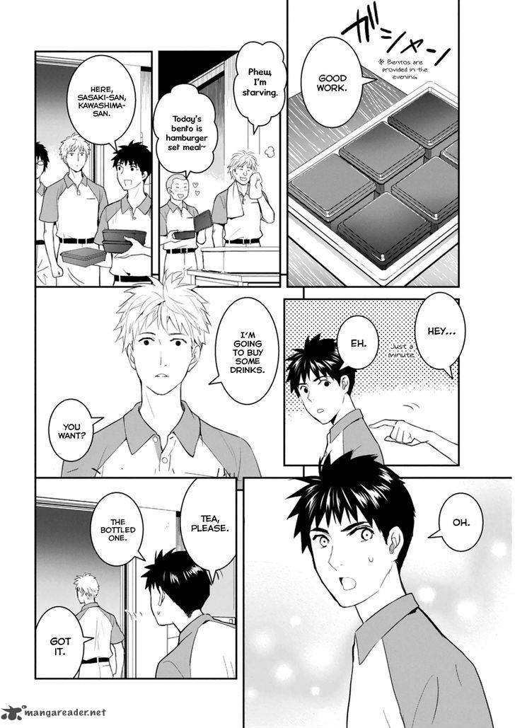 Youkai Apato No Yuuga Na Nichijou Chapter 28 Page 6