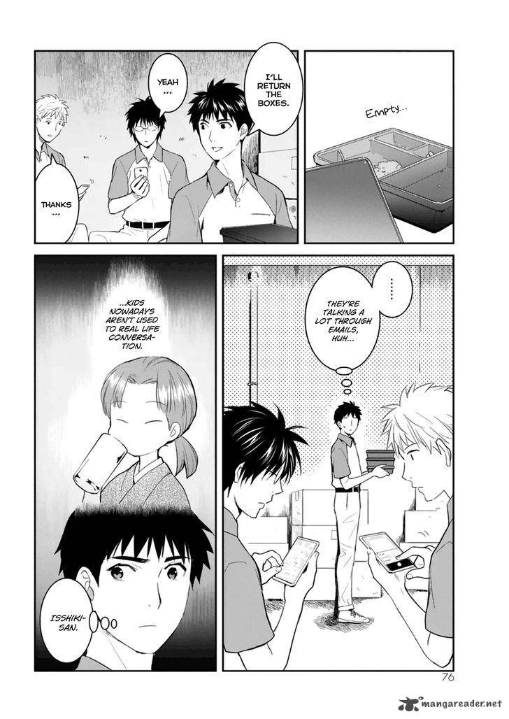 Youkai Apato No Yuuga Na Nichijou Chapter 28 Page 8