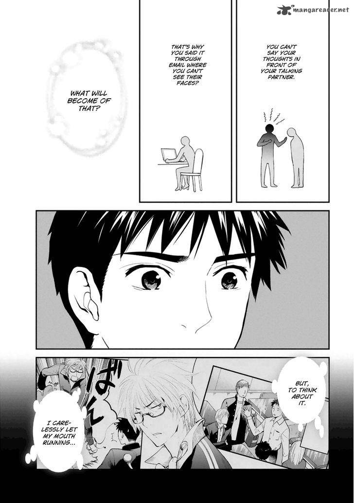 Youkai Apato No Yuuga Na Nichijou Chapter 28 Page 9