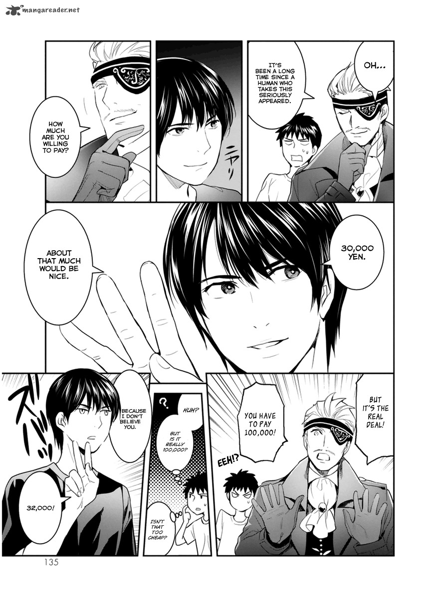 Youkai Apato No Yuuga Na Nichijou Chapter 29 Page 24