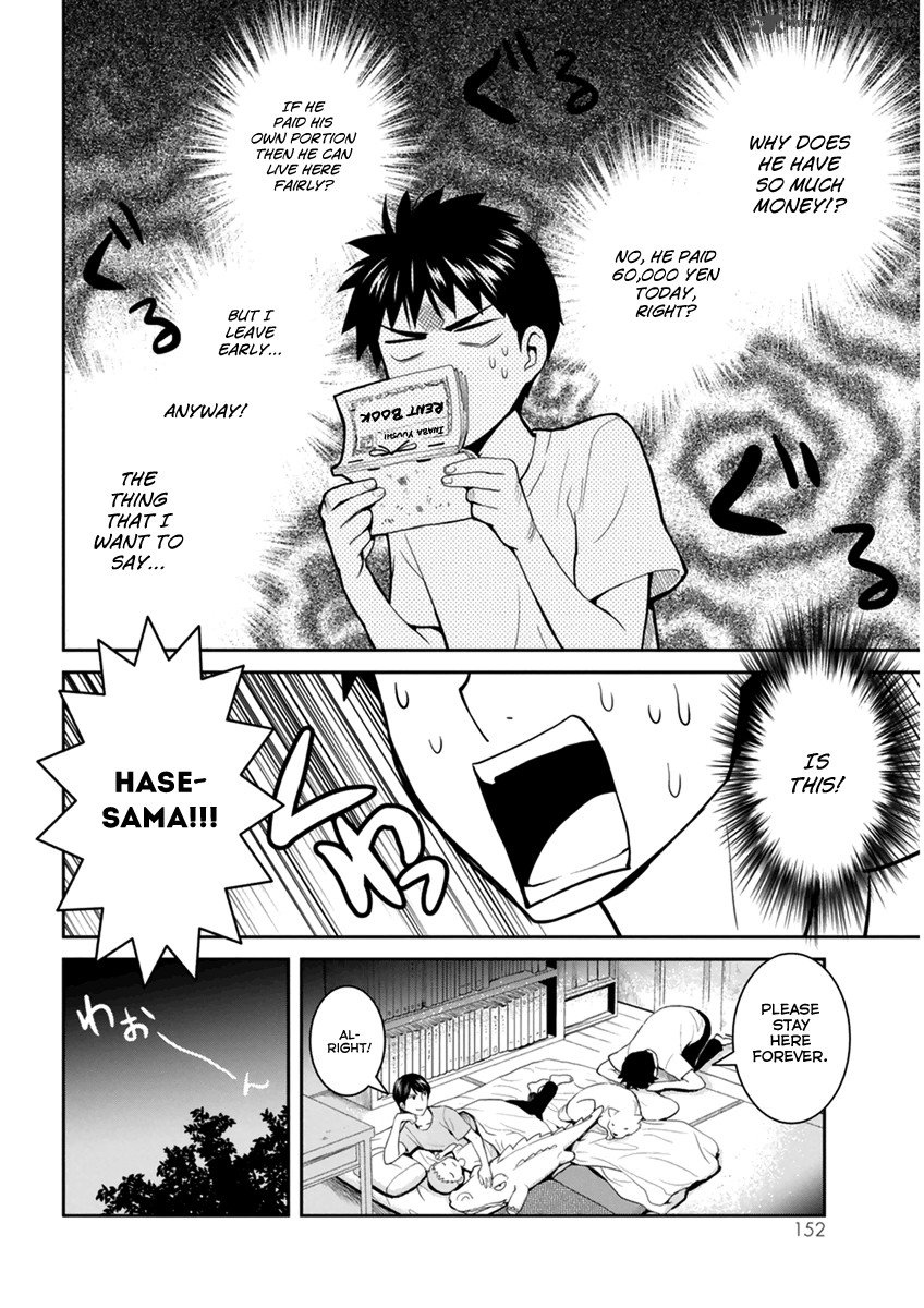 Youkai Apato No Yuuga Na Nichijou Chapter 29 Page 41