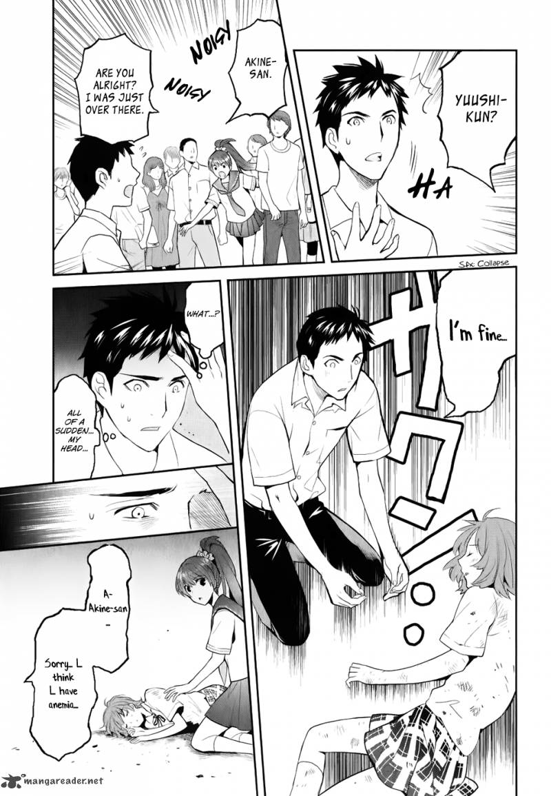 Youkai Apato No Yuuga Na Nichijou Chapter 3 Page 18